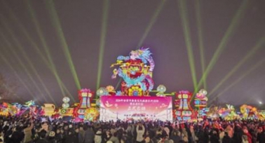 2024年西安市新春文化旅游系列活动暨长安灯会启动